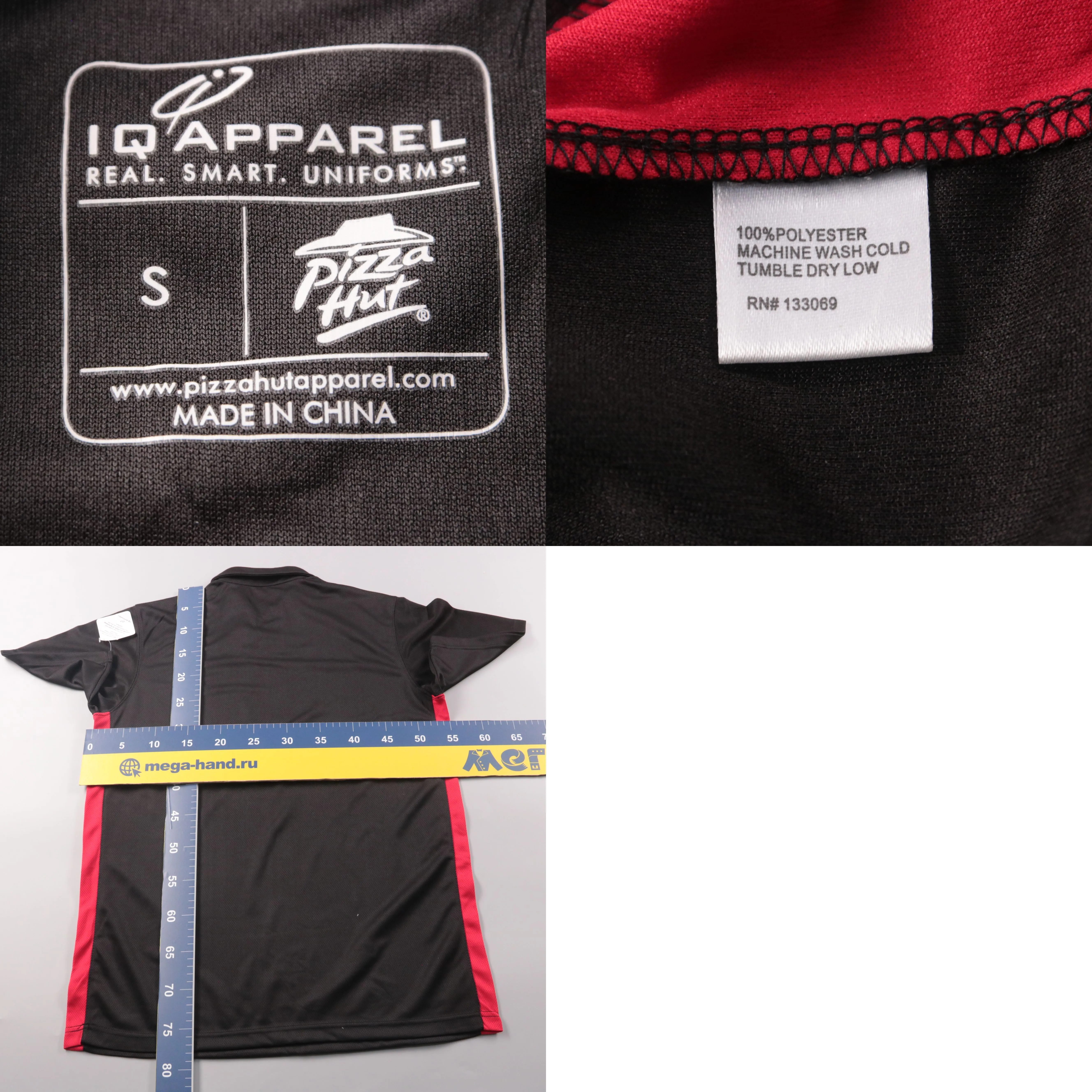 поло IQ Apparel
