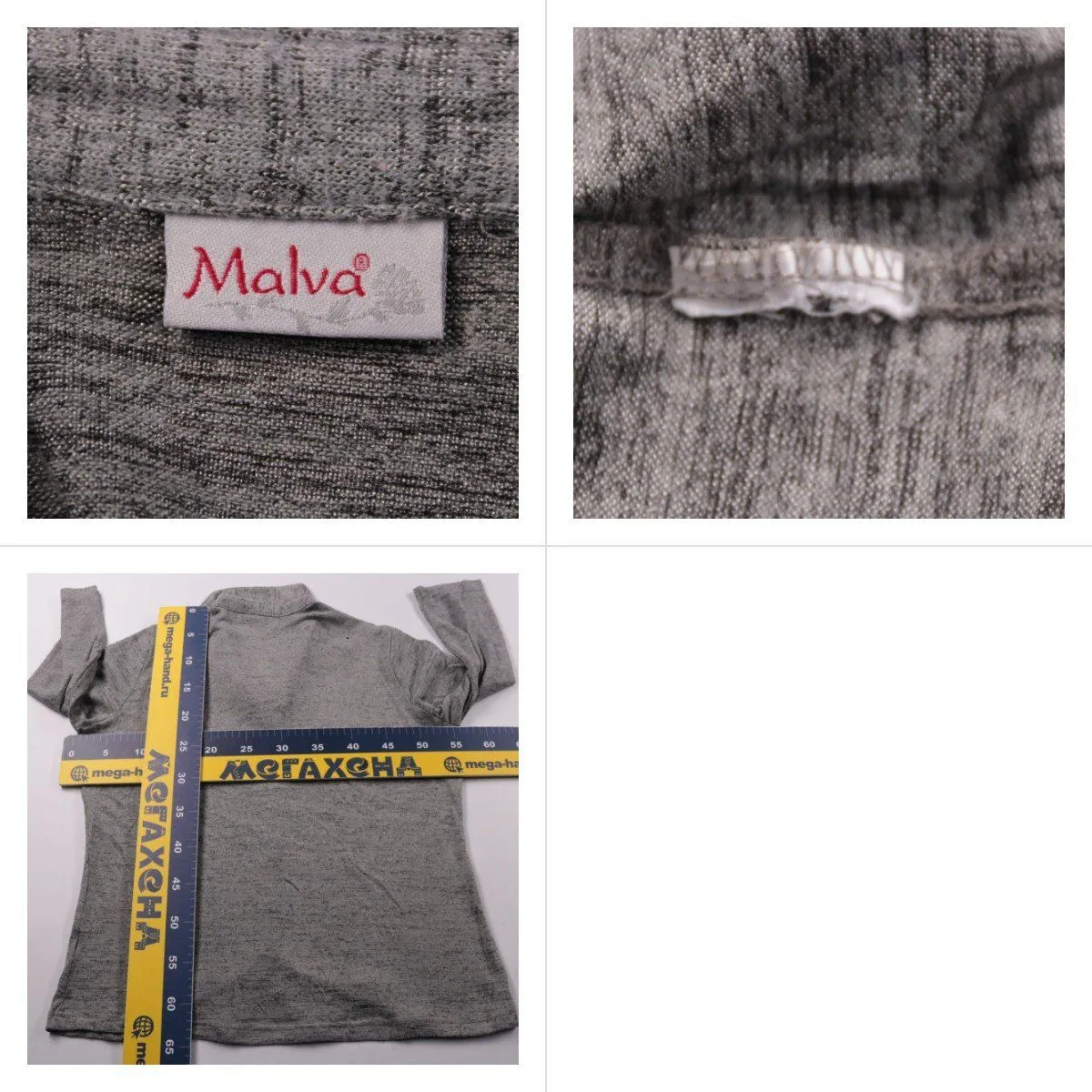 рубашка Malva