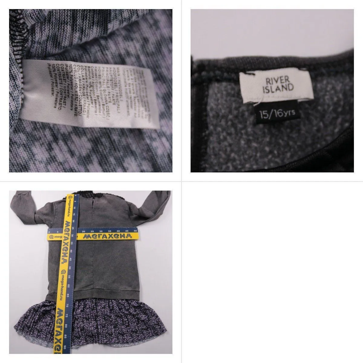 платье River Island