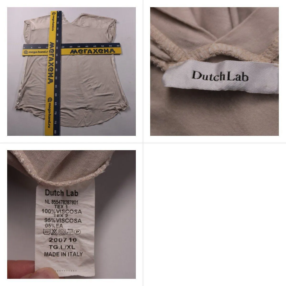 блузка Dutch Lab