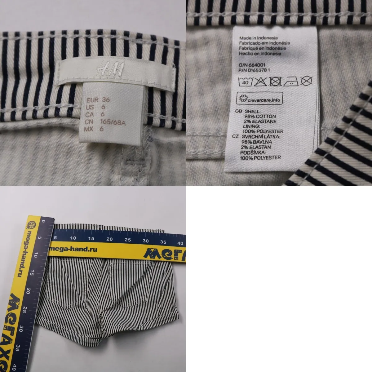 250718165-b