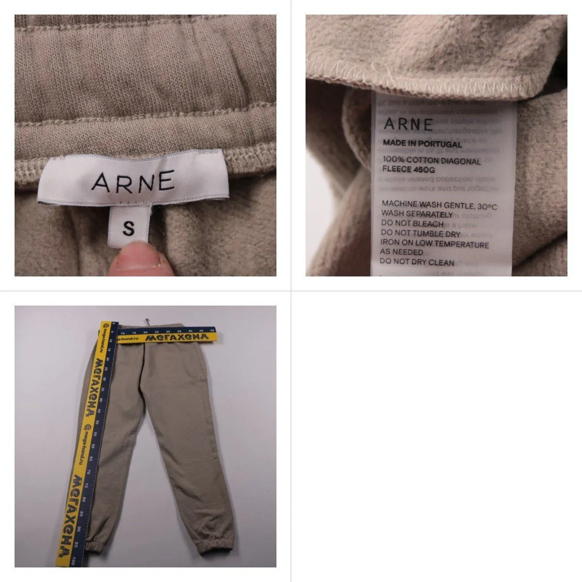 брюки ARNE