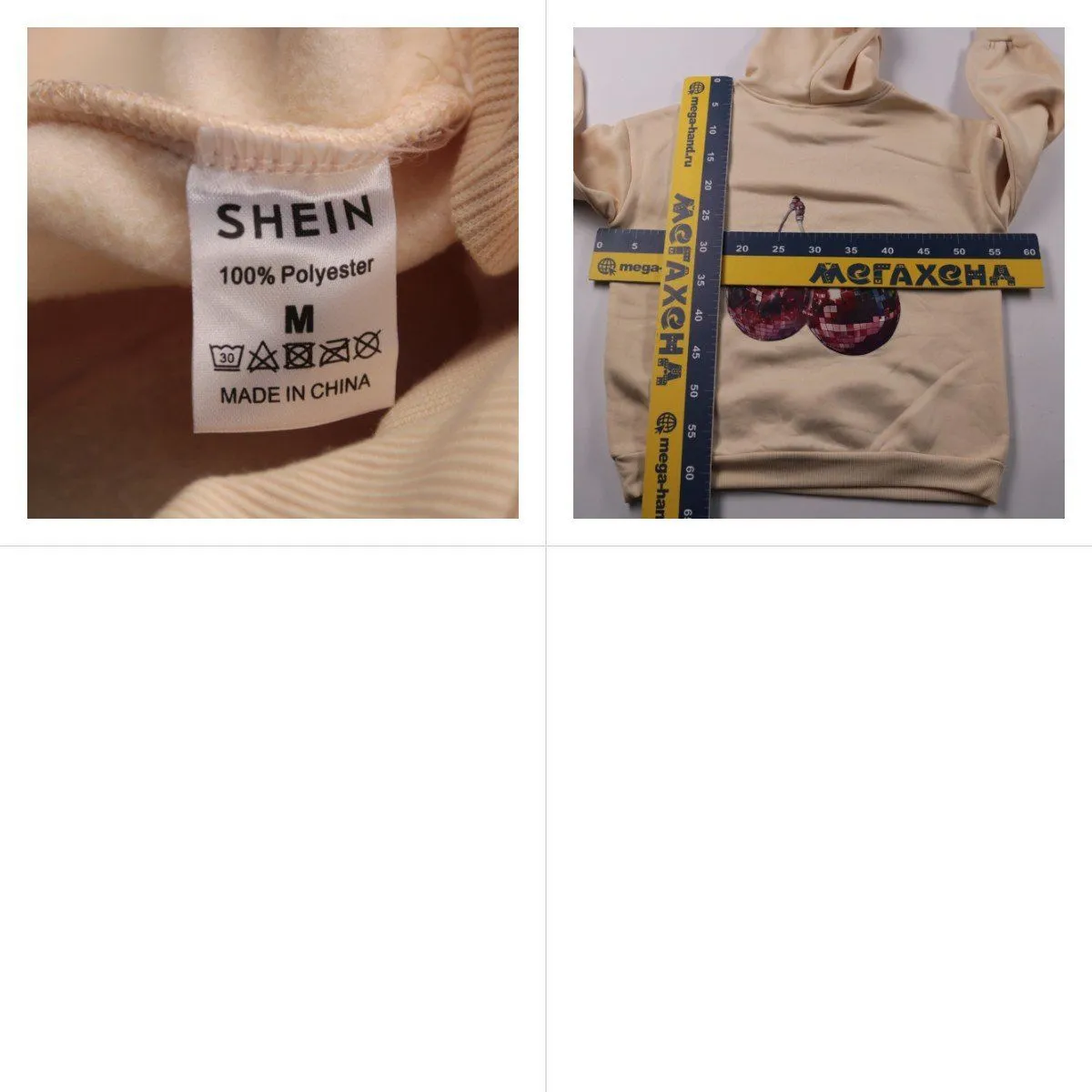 толстовка Shein