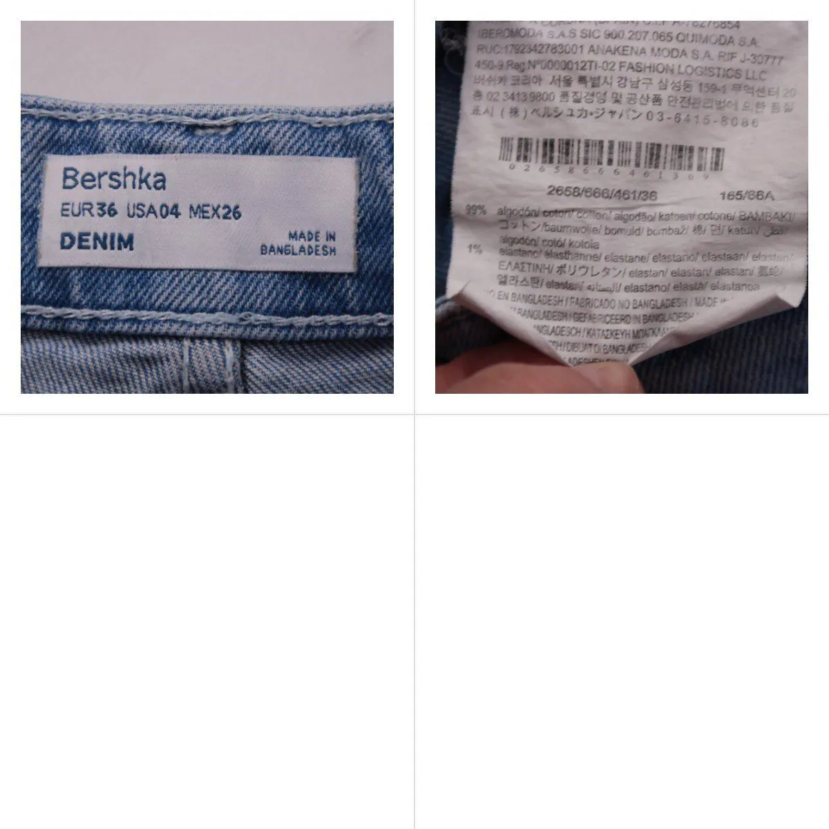 шорты Bershka