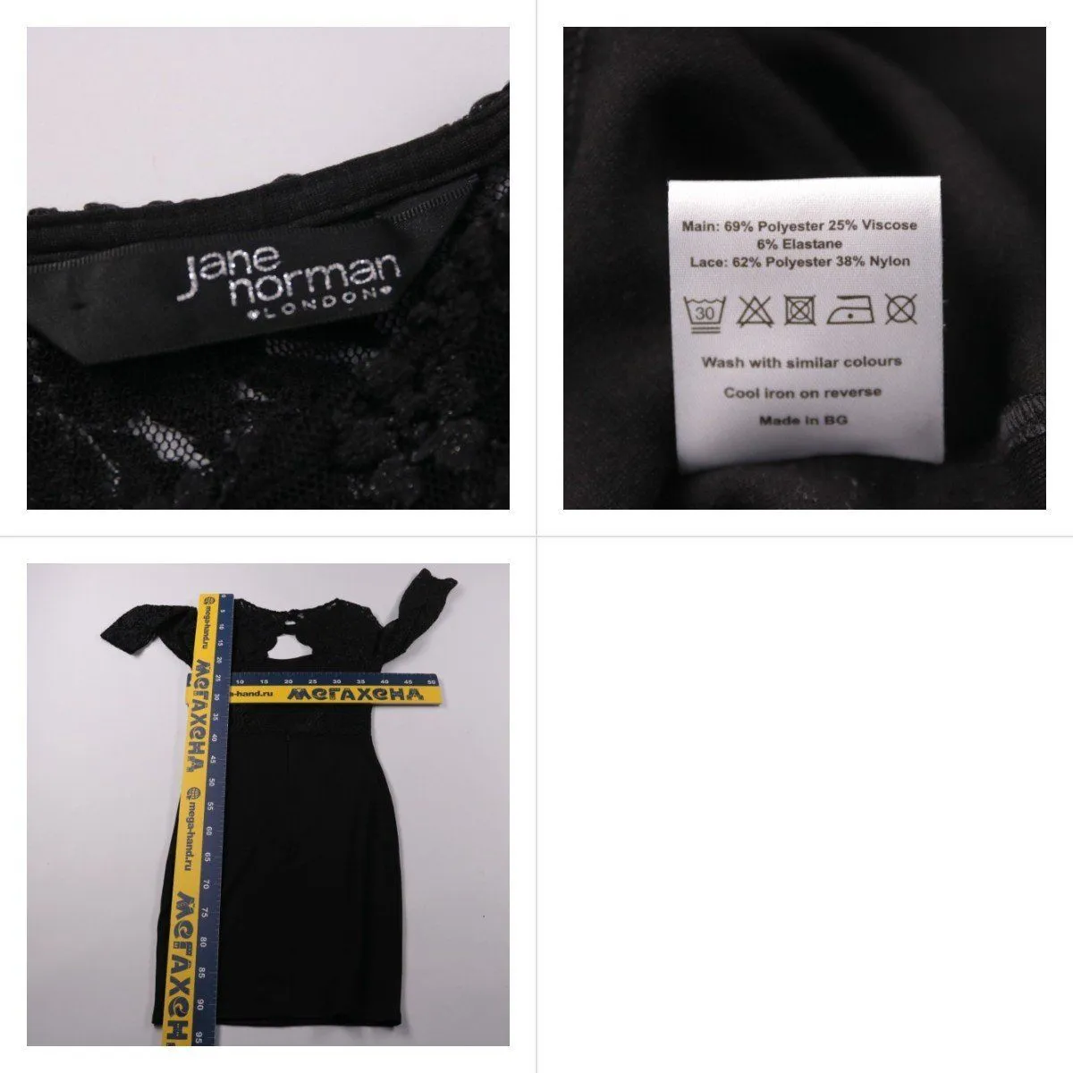 платье Jane Norman