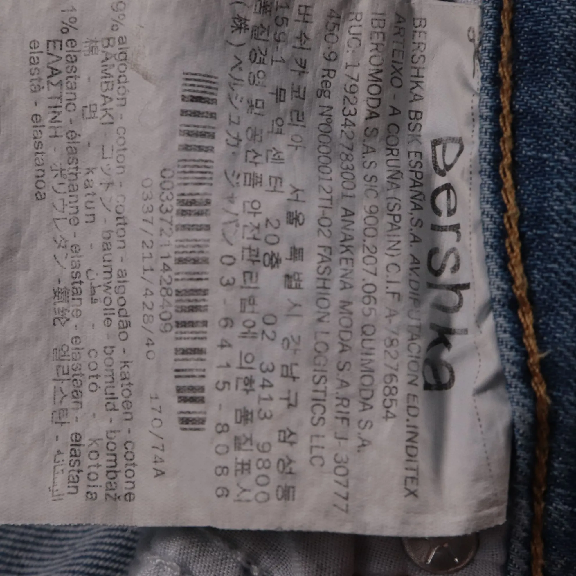 джинсы Bershka